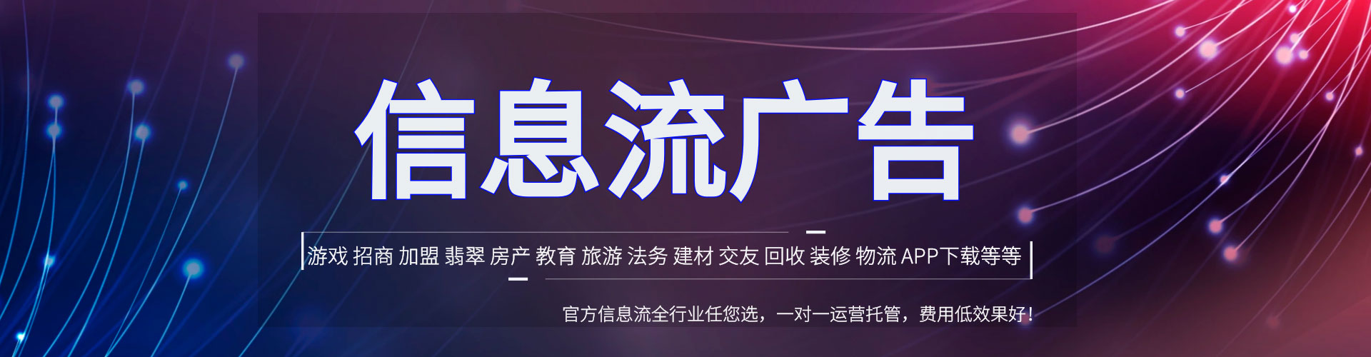 咸丰sem竞价
