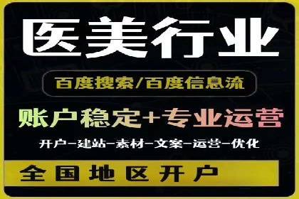 从入门到精通：SEM竞价专员成长案例