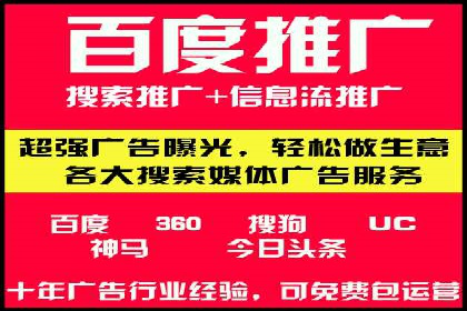 百度推广价格透明化进程中的企业应对策略