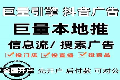 信息流广告在百度平台的应用：案例深度解析