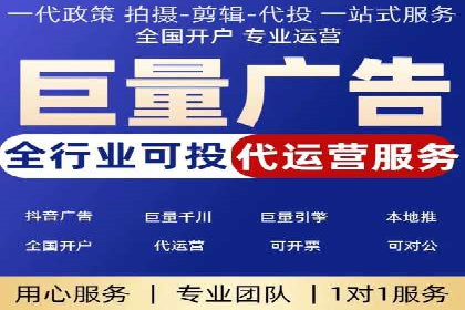 抖音信息流广告的受众分析与定位策略